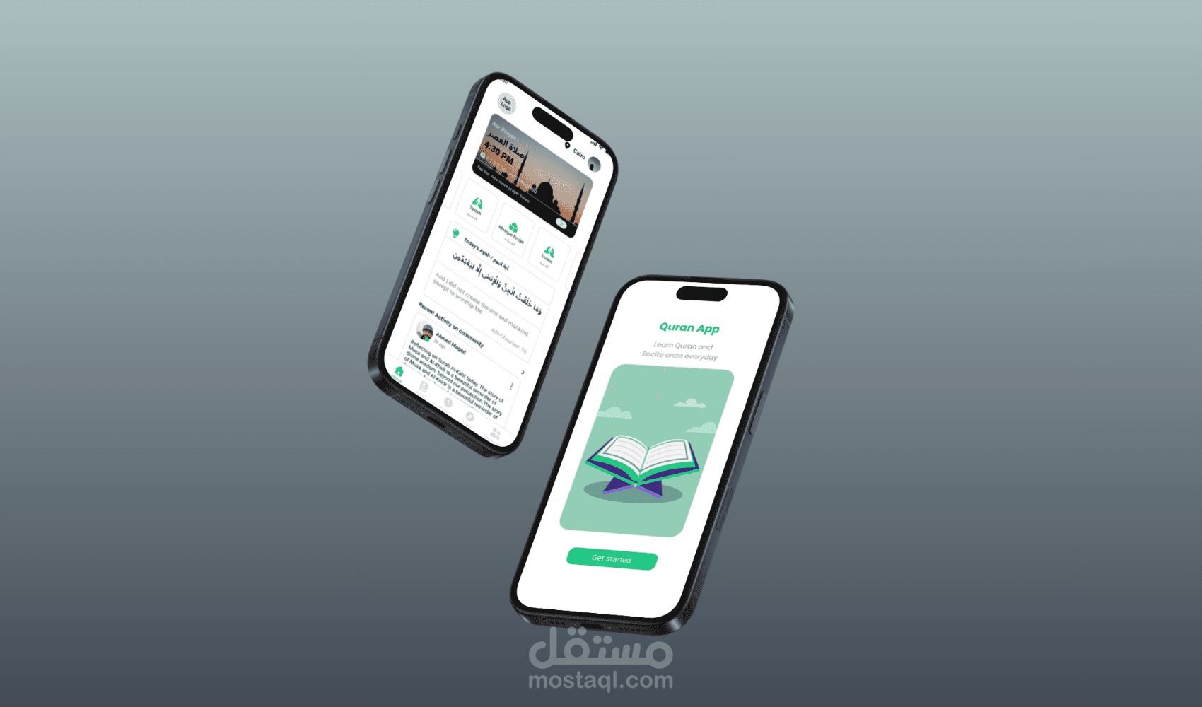 أمة – تطبيق حياة إسلامية متكاملة