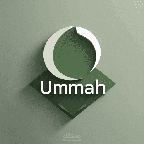 لوجو حديث لتطبيق إسلامي