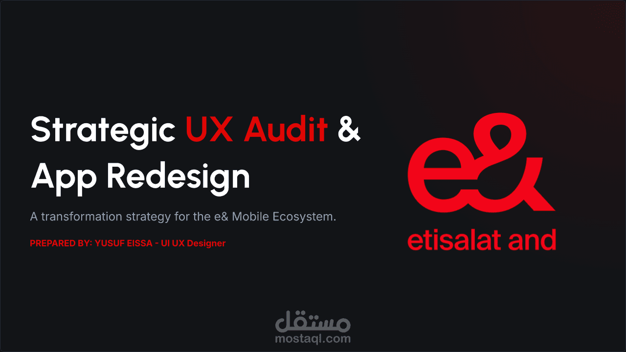 إعادة تصميم ومراجعة تجربة المستخدم لابلكيشن إتصالات  - &e