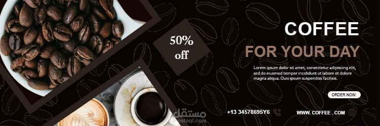 ويب بانر