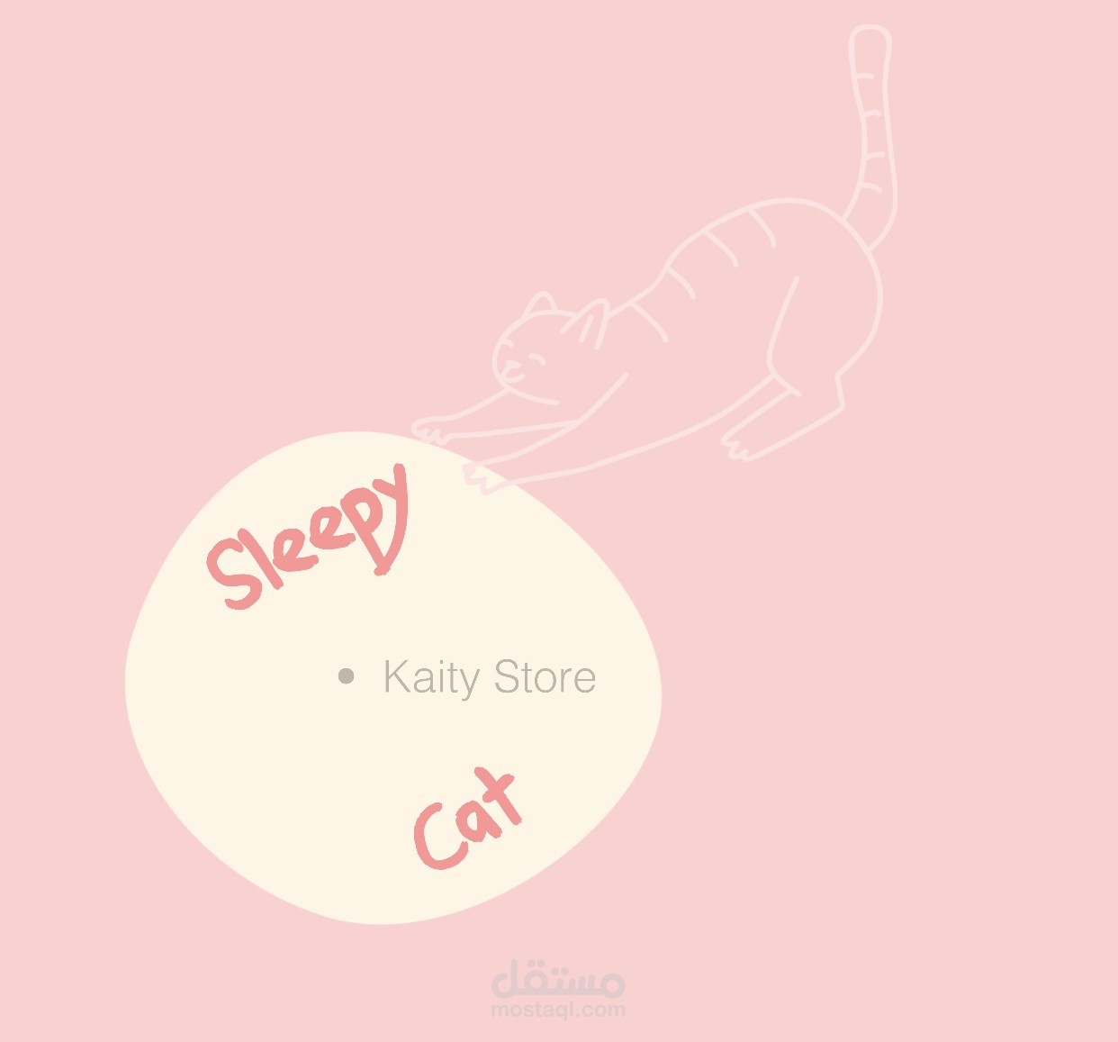 تصميم شعار لمتجر Kaite Store
