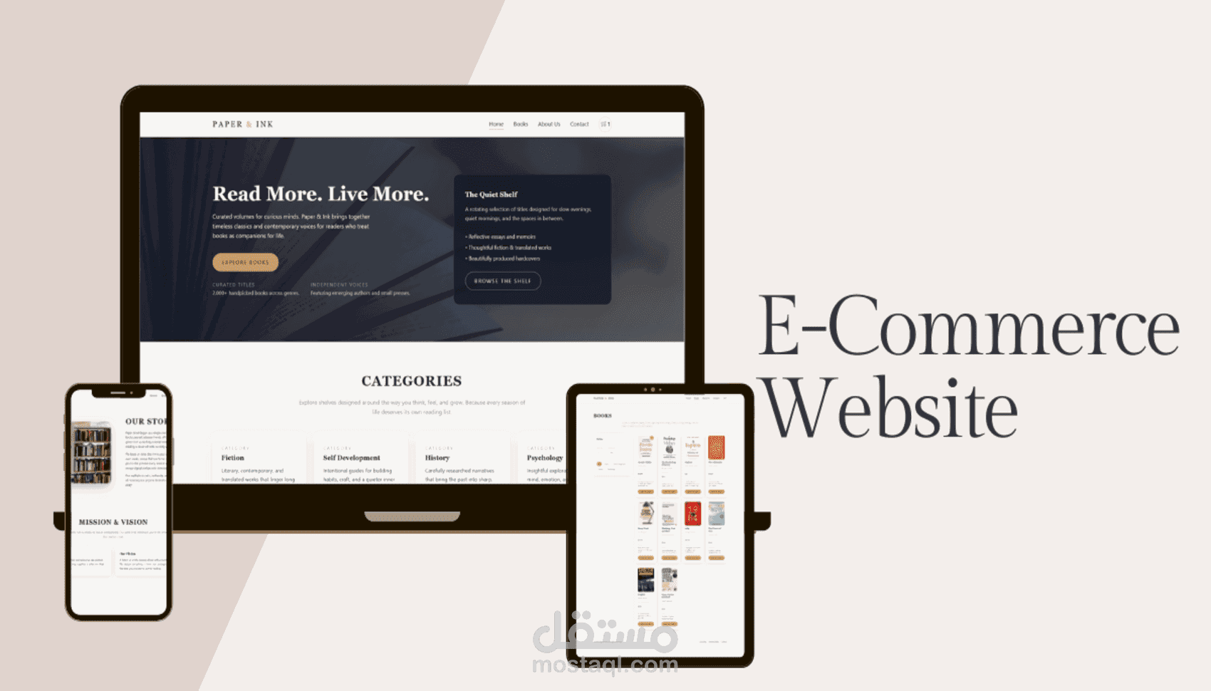 موقع متجر كتب إلكتروني (E-commerce Bookstore) بتصميم واجهة أمامية متجاوبة