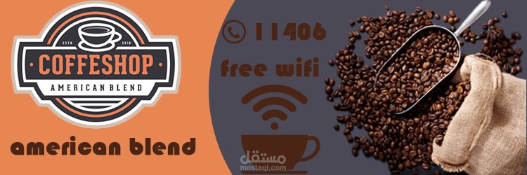 web banner cofe shob