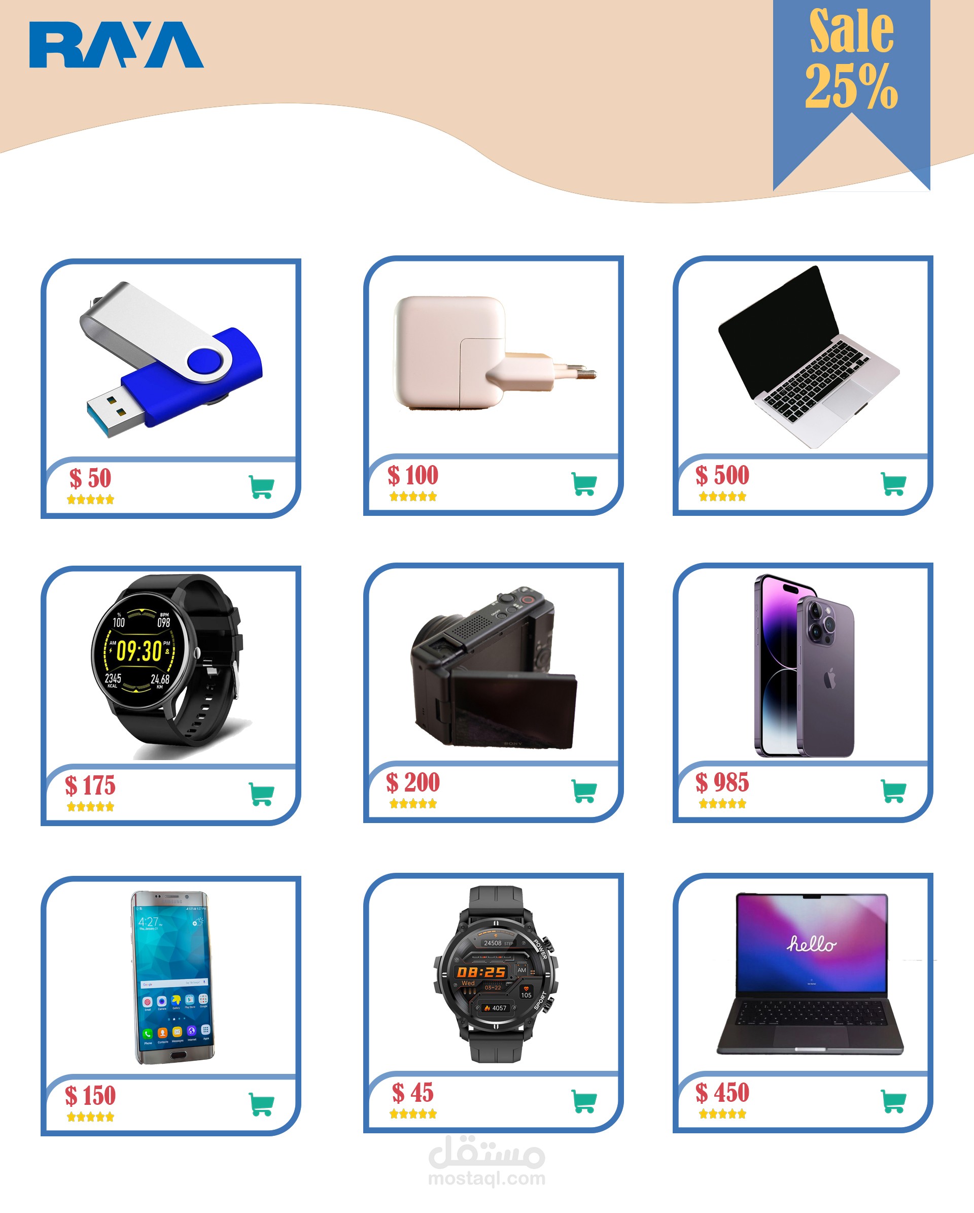 Discounts banner