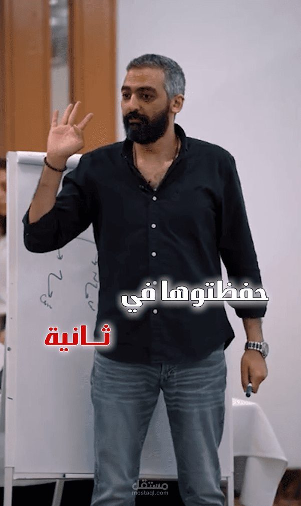 فيديو قصير لجزب المشاهدات