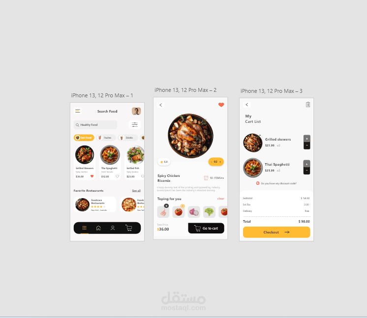 تصميم واجهة تطبيق طلب الطعام (Food Delivery App UI)