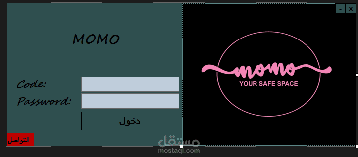 نظام كاشير (POS)