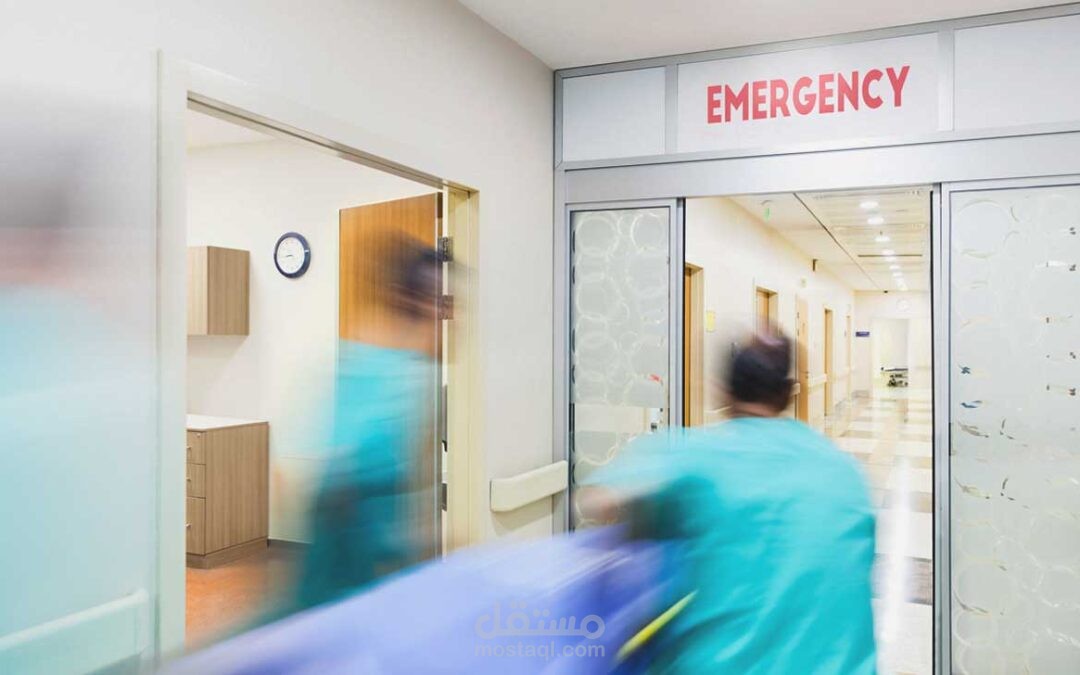 Emergency Room simulator