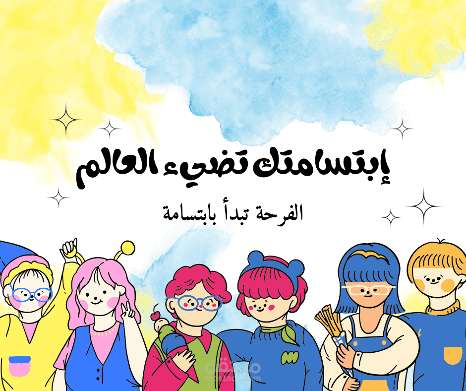 تحفيز لأطفال متلازمة داون