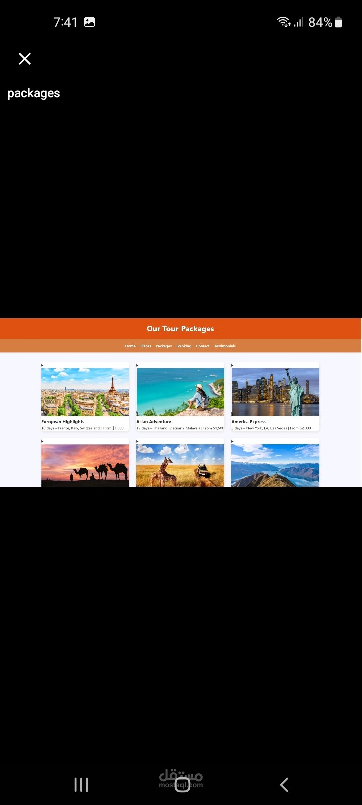 Tourist information system