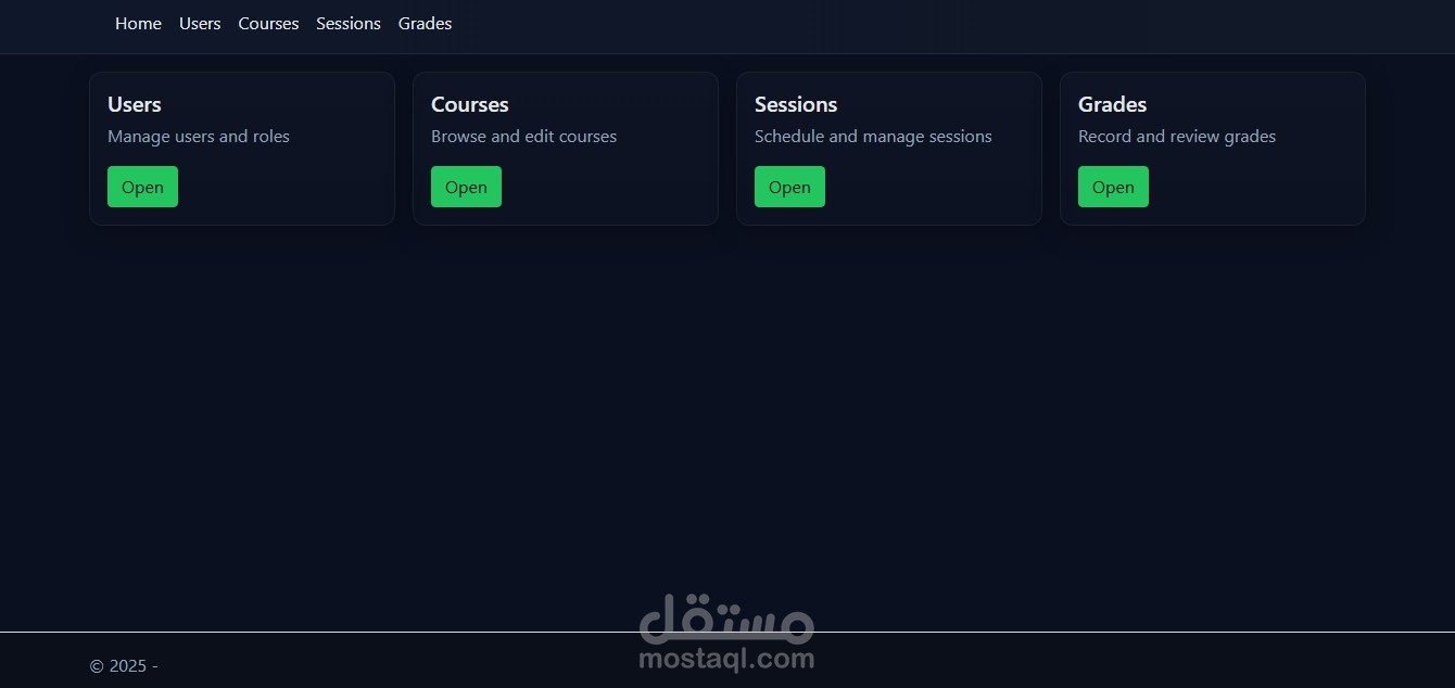 نظام ادارة كورسات