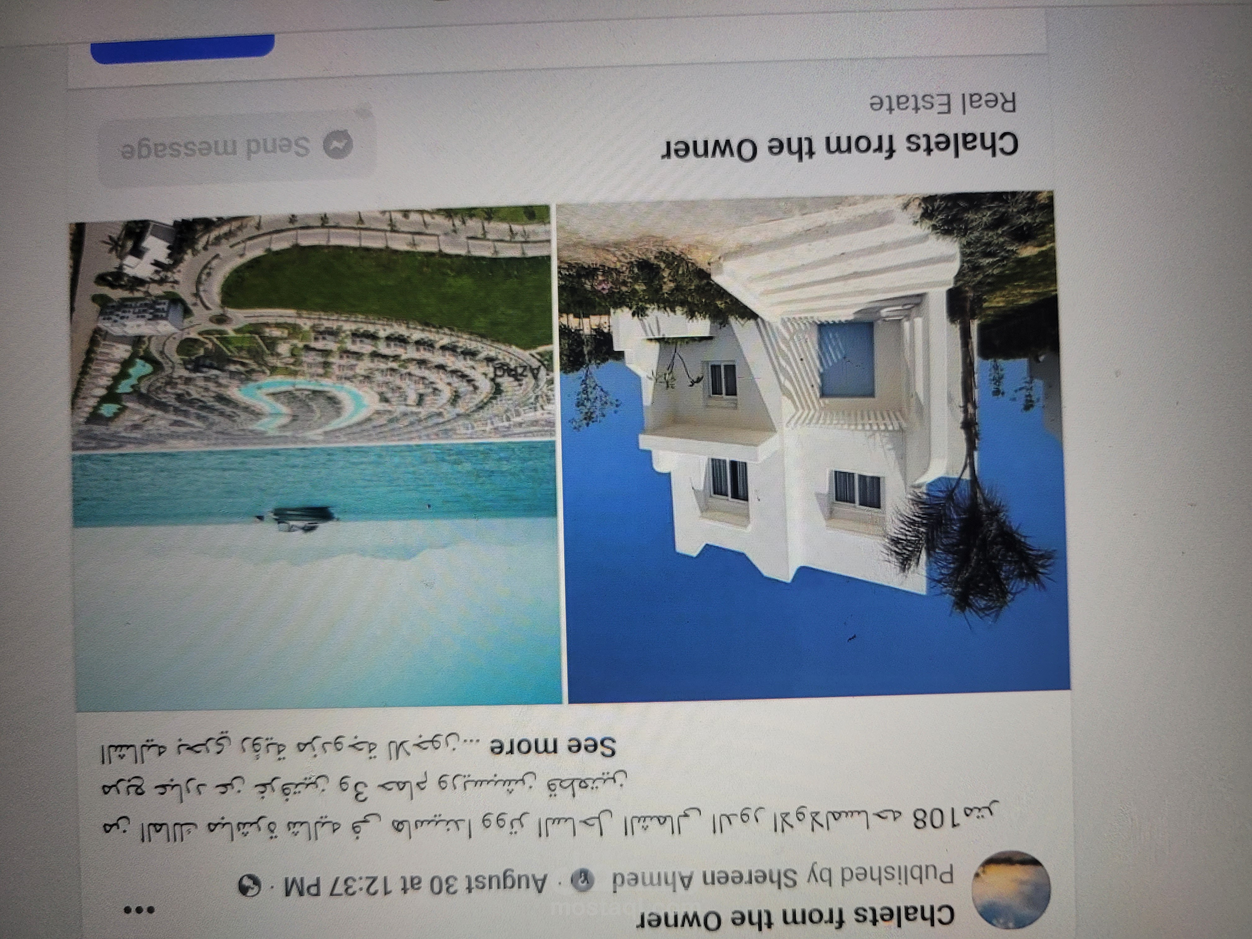 قمت بعمل اعلان لعقارات