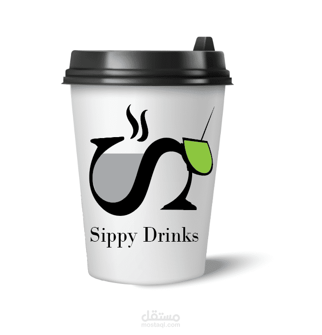 لوجو محل مشروبات باردة و ساخنة Sippy Drinks