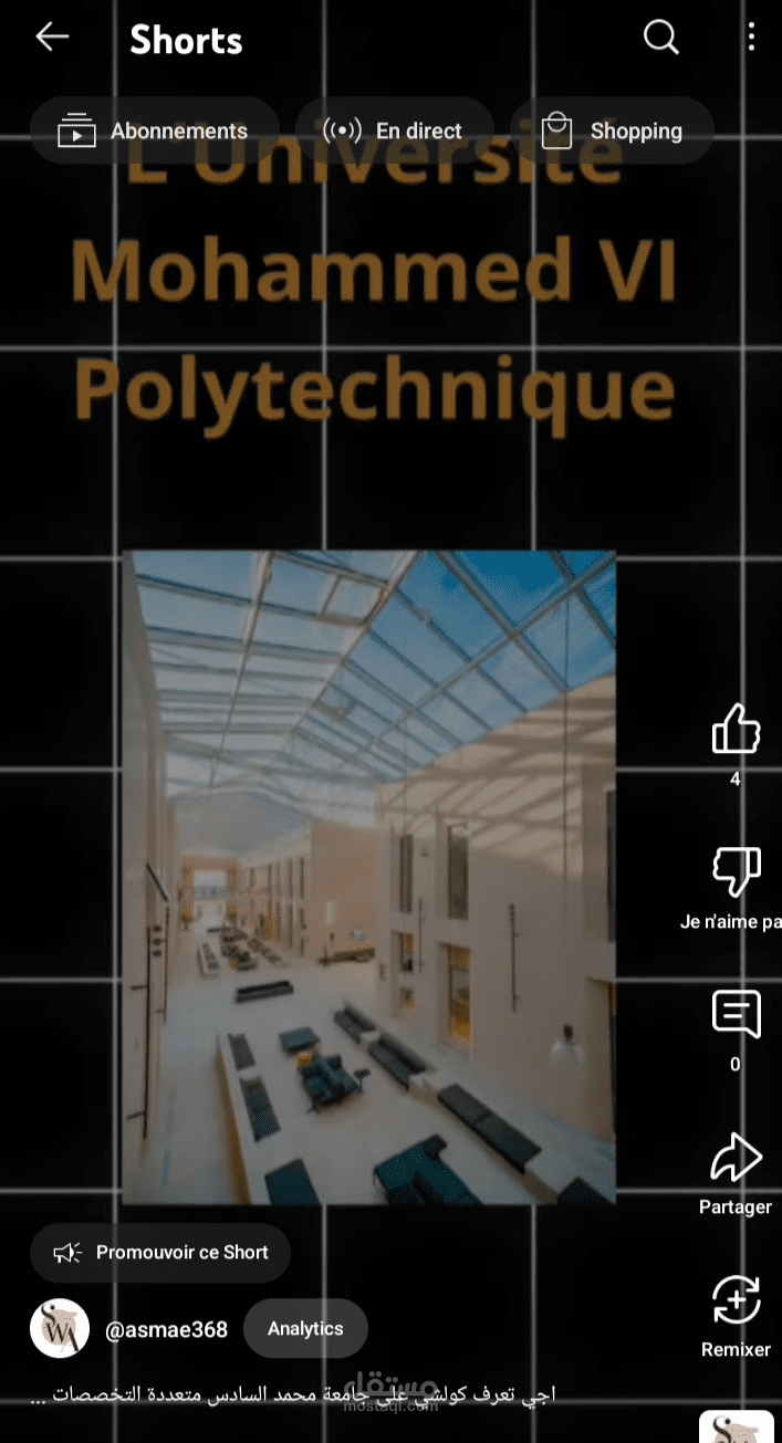 تصميم فيديو بالمونتاج و التعليق و كل شيء تصميم فيديو من الصفر