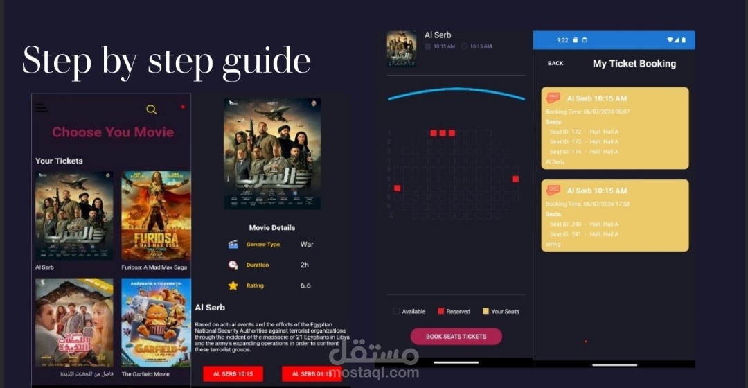 Ticket cinema app (Cinesphere)
