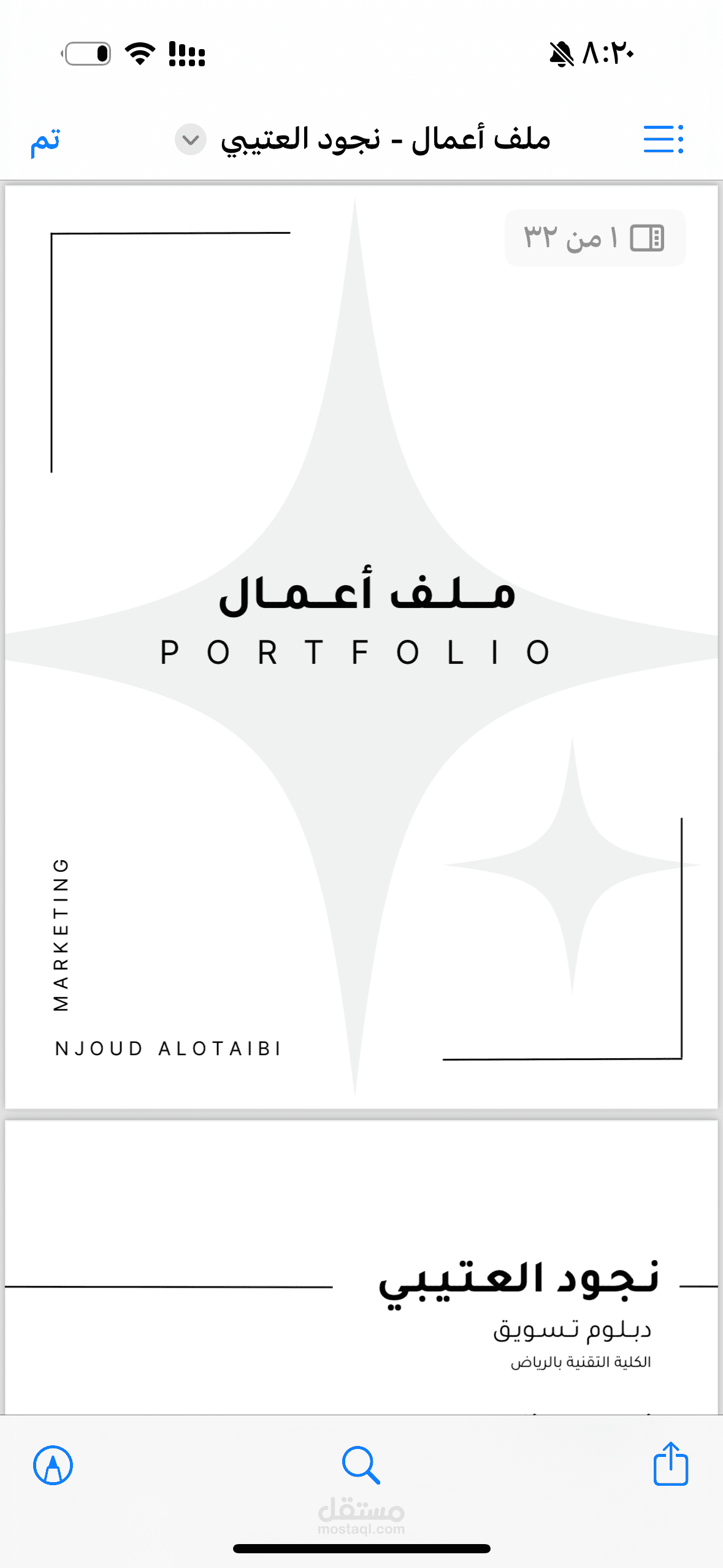مرفع لكم بعض الأعمال في ملف الأعمال
