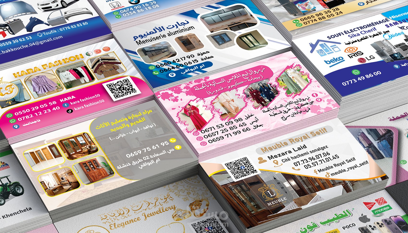 نماذج تصاميم بطاقات أعمال بدقة عالية