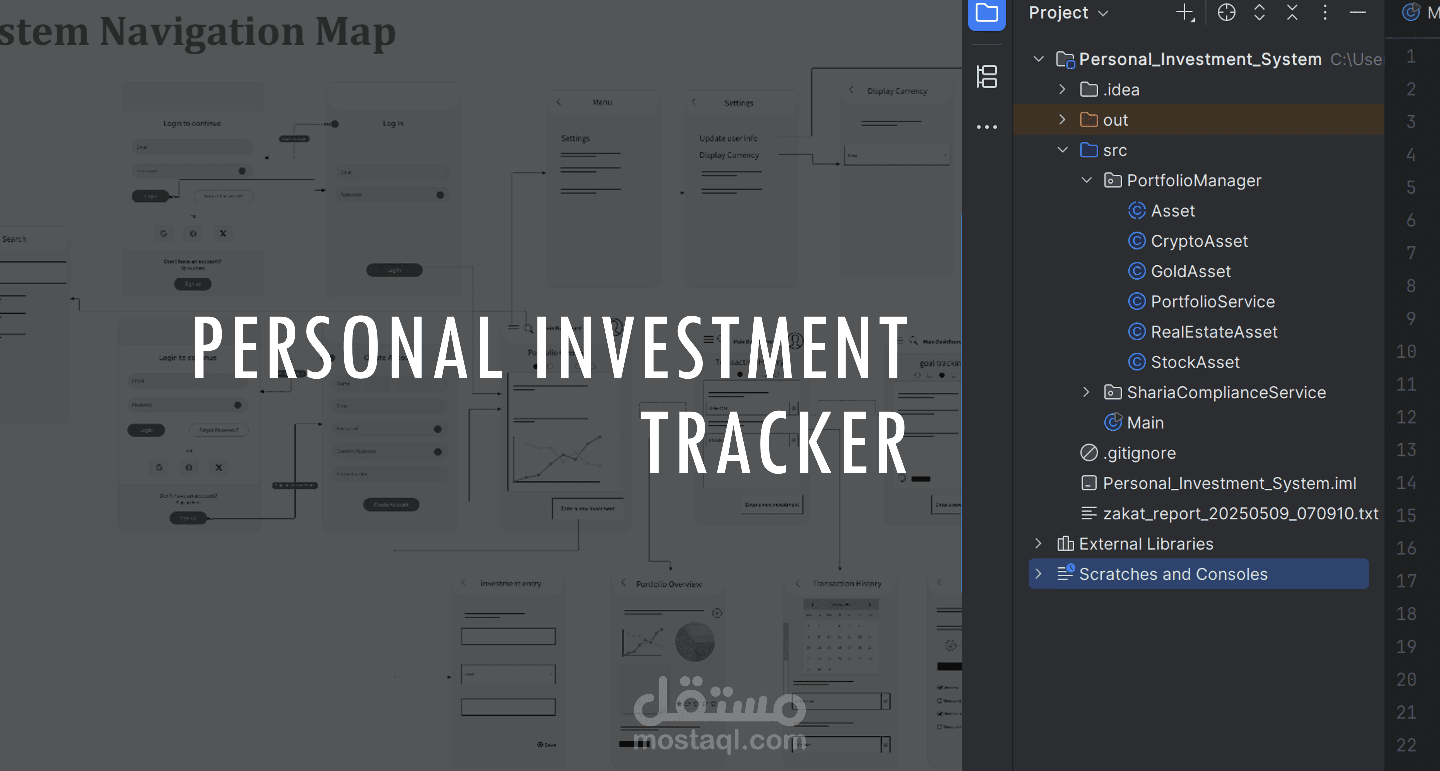 Portfolio Management System  نظام إدارة المحافظ الاستثمارية