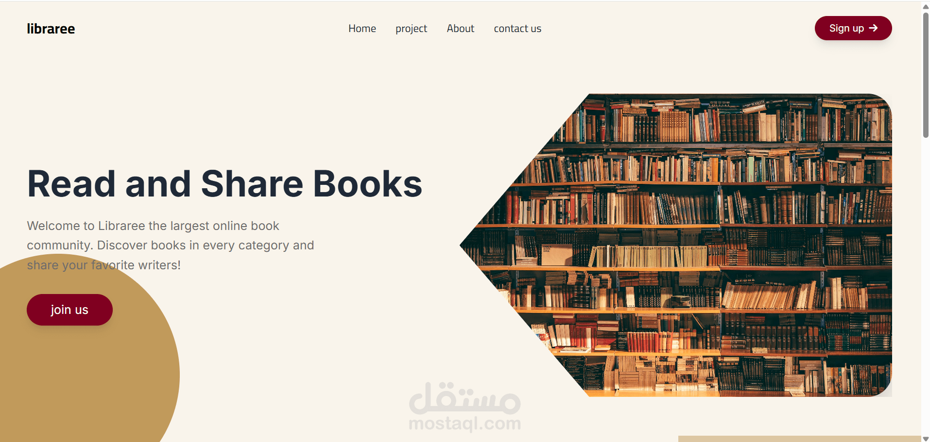 موقع لنشر الكتابات و قراءة الكتب.