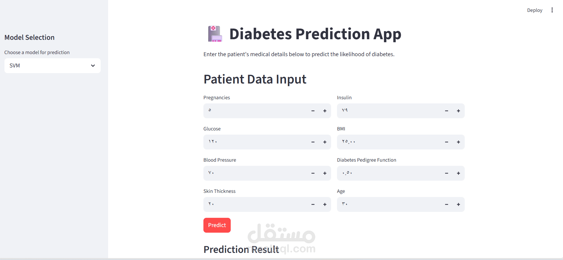تصنيف مرض السكري (تعلم الالة)