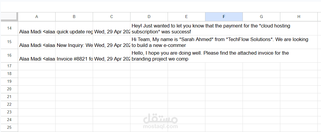 نظام أتمتة البريد الإلكتروني الذكي (Gmail to Google Sheets) باستخدام الذكاء الاصطناعي