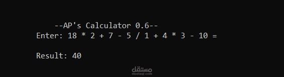 الي حاسبة متقدمة