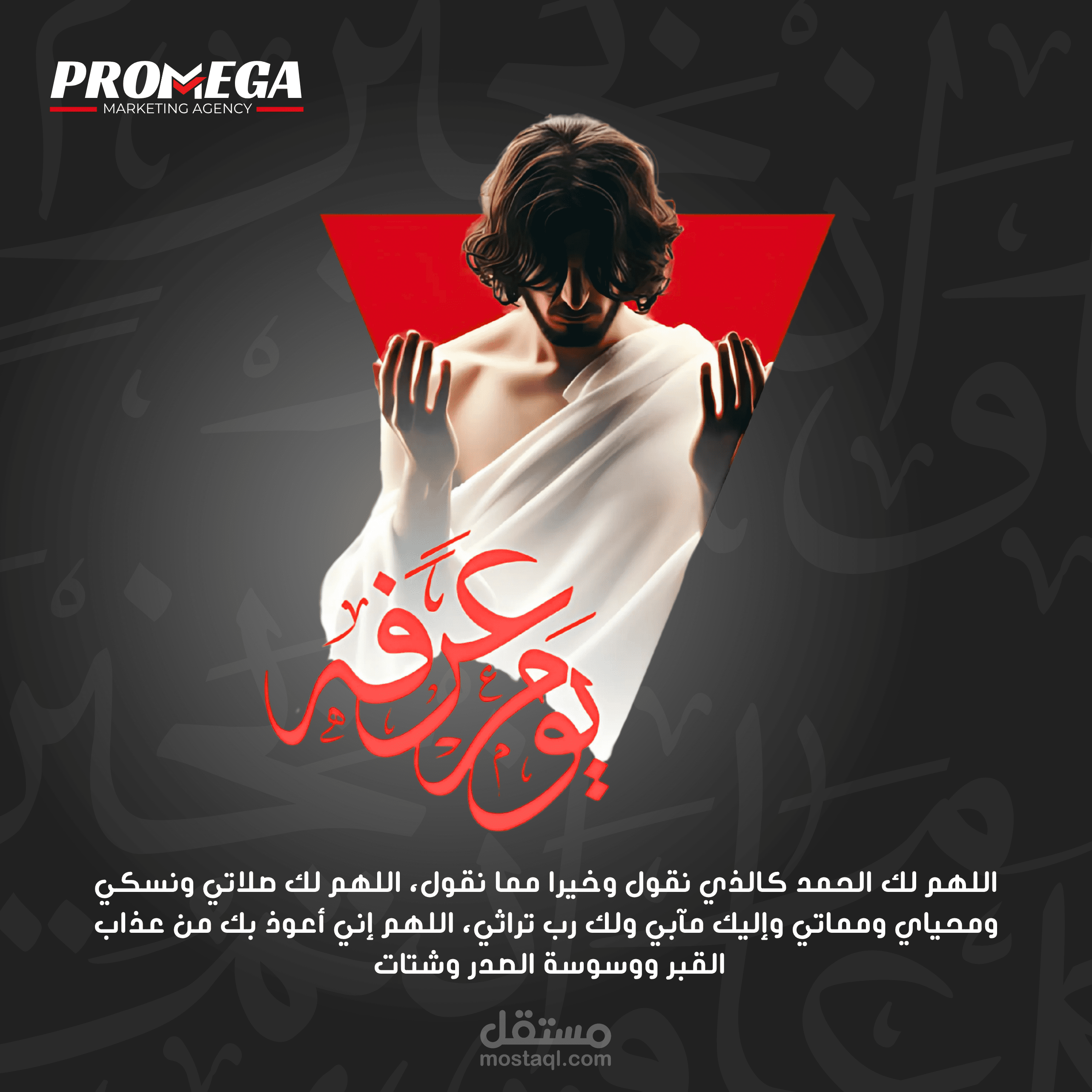 تصميمات السوشيال ميديا
