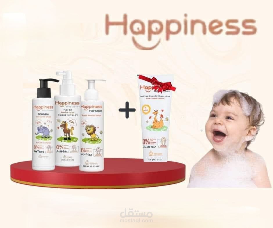 تصميم اعلانات SkinCare للأطفال عبر Canva