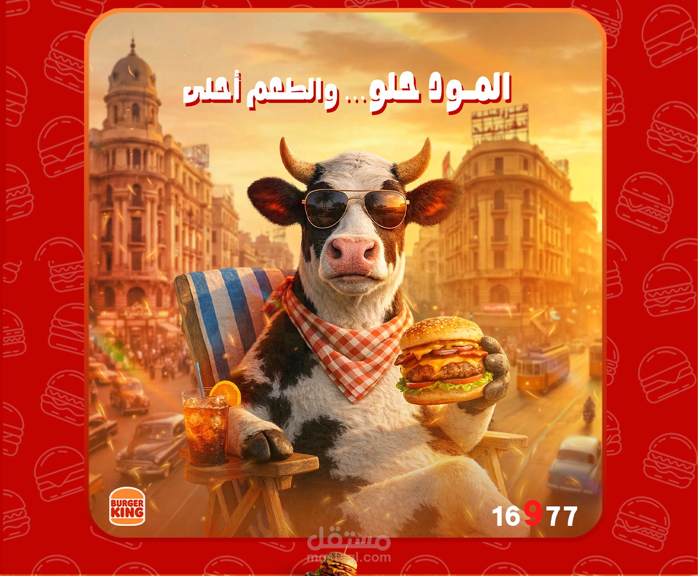 burger king
