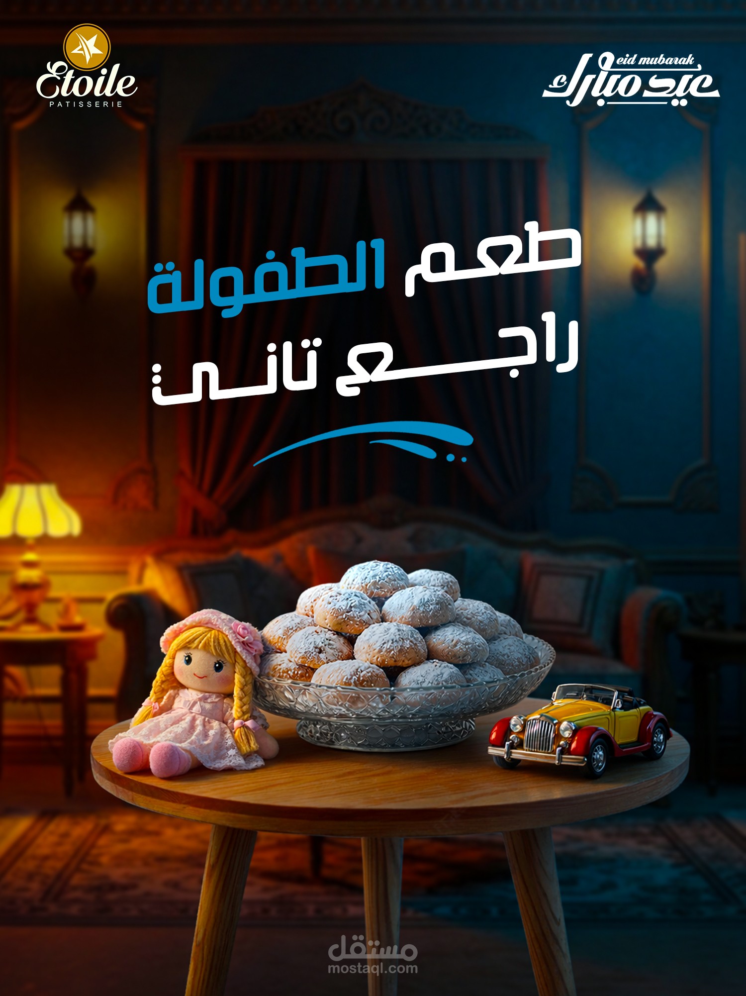 Etoile Eid Campaign