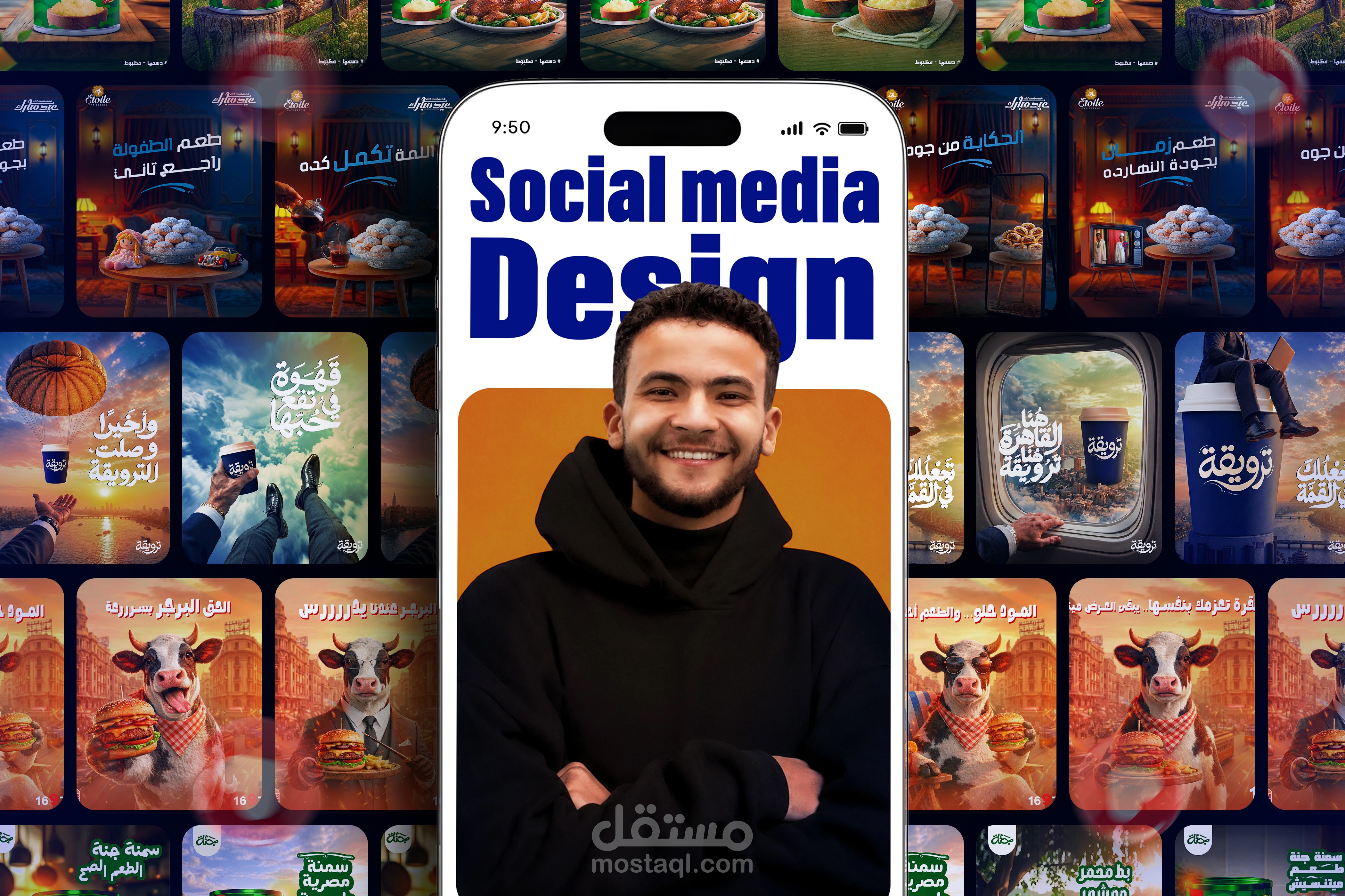 Social Media Design