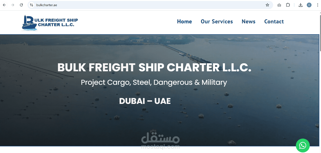 website for shipping company