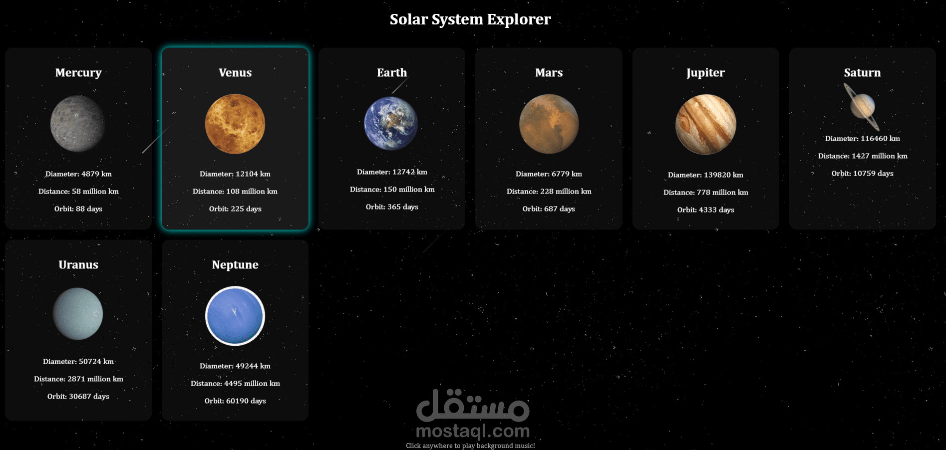 صفحة هبوط موقع space