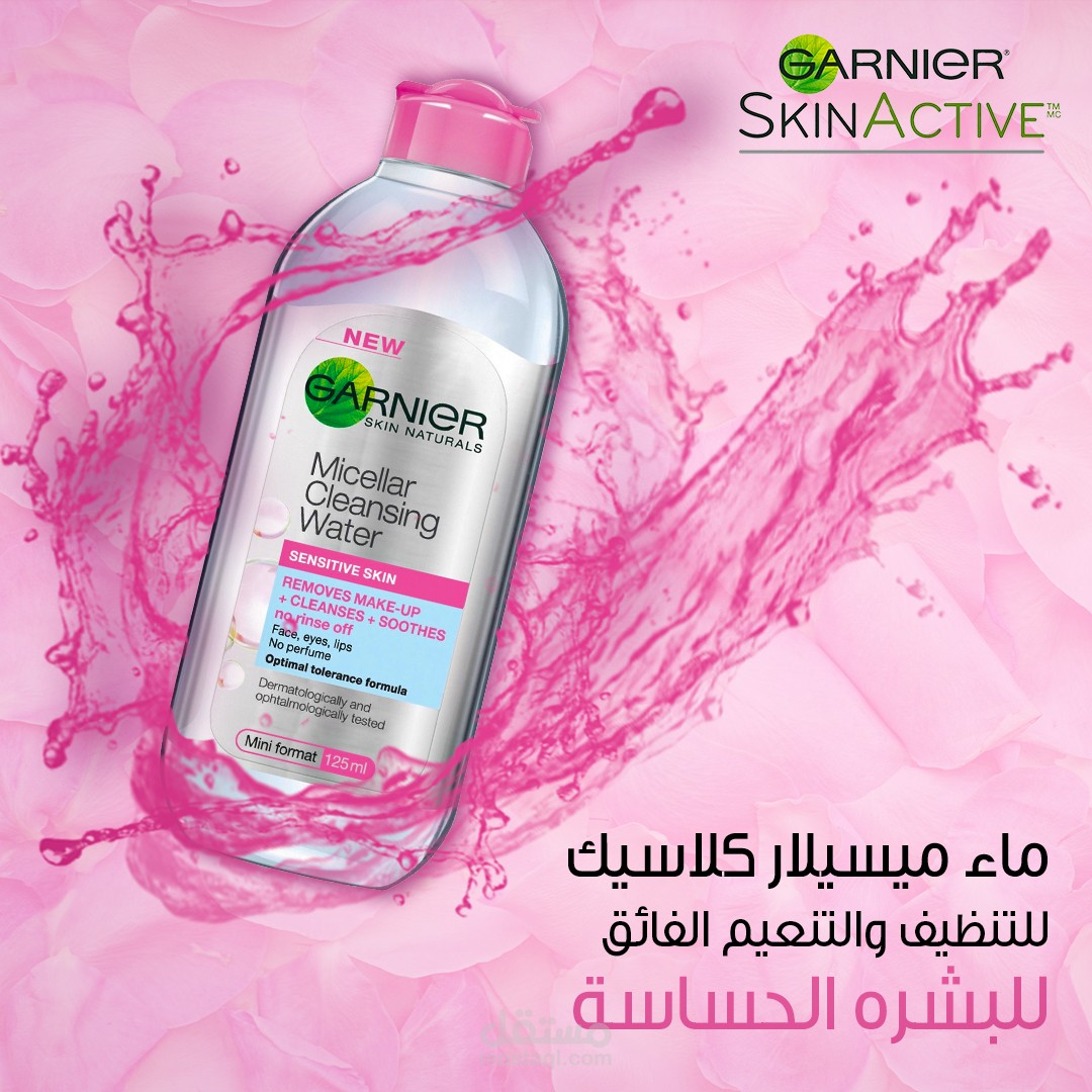 تصميم إعلانات سوشيال ميديا