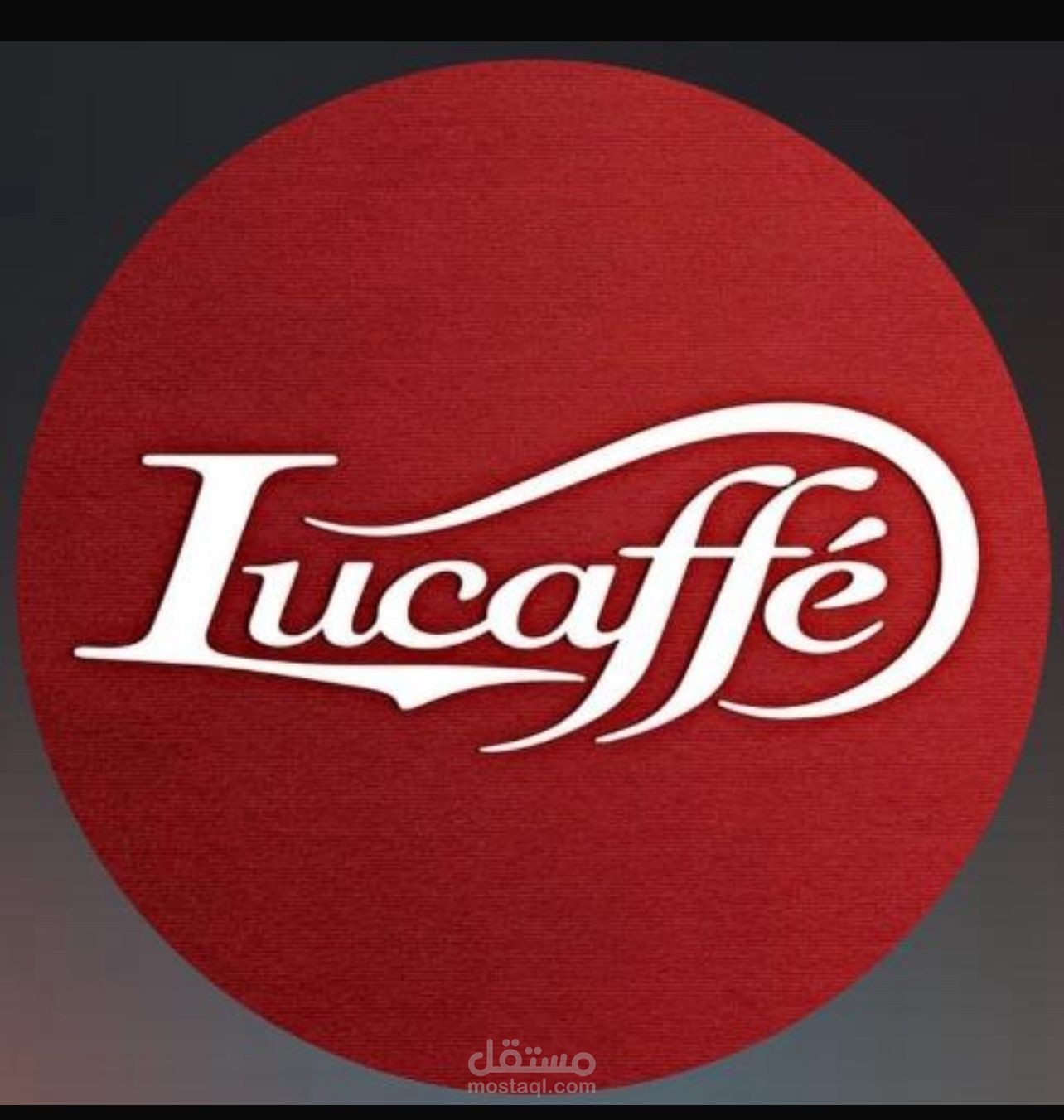 عمل لوجو