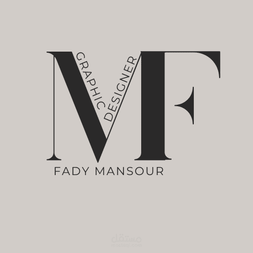 شعار شخصي احترافي باسم "فادي منصور" لمجال التصميم الجرافيكي