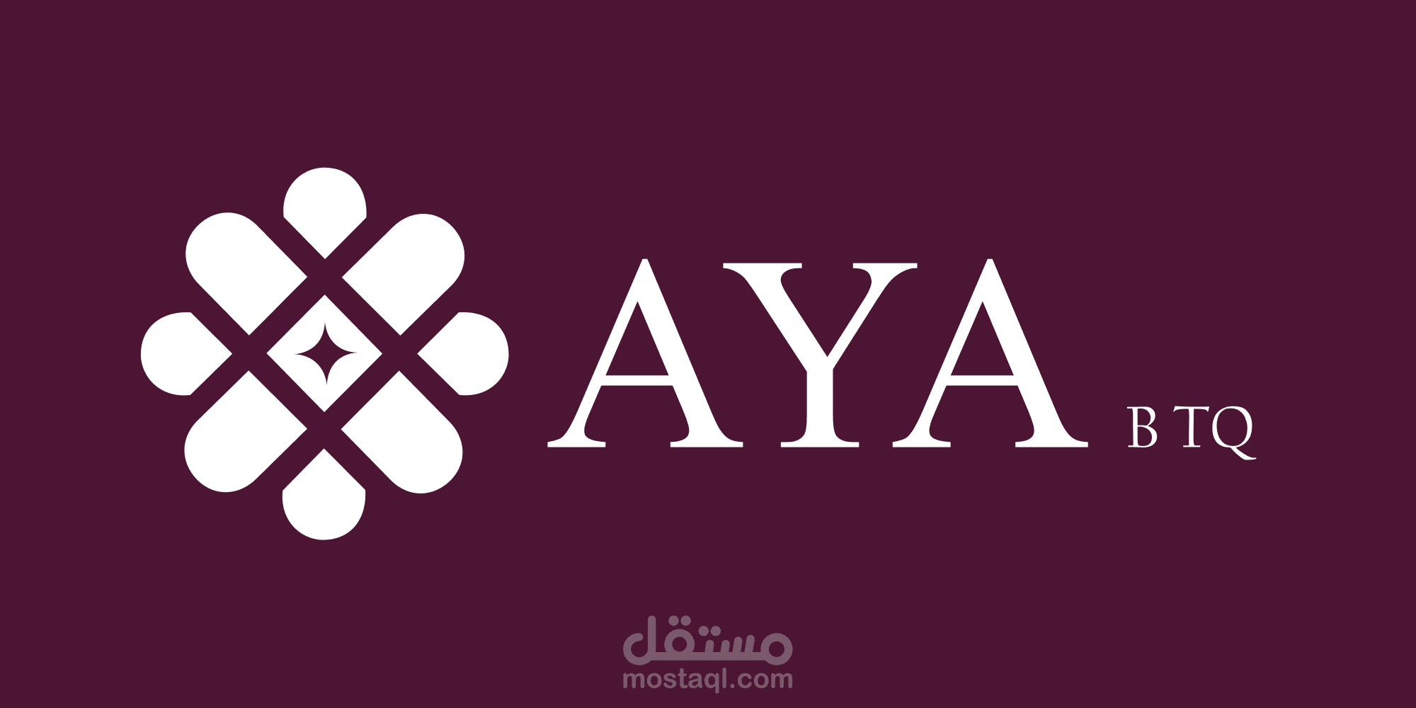 تصميم الهوية البصرية الأنيقة والراقية لبوتيك "AYA BOUTIQUE"