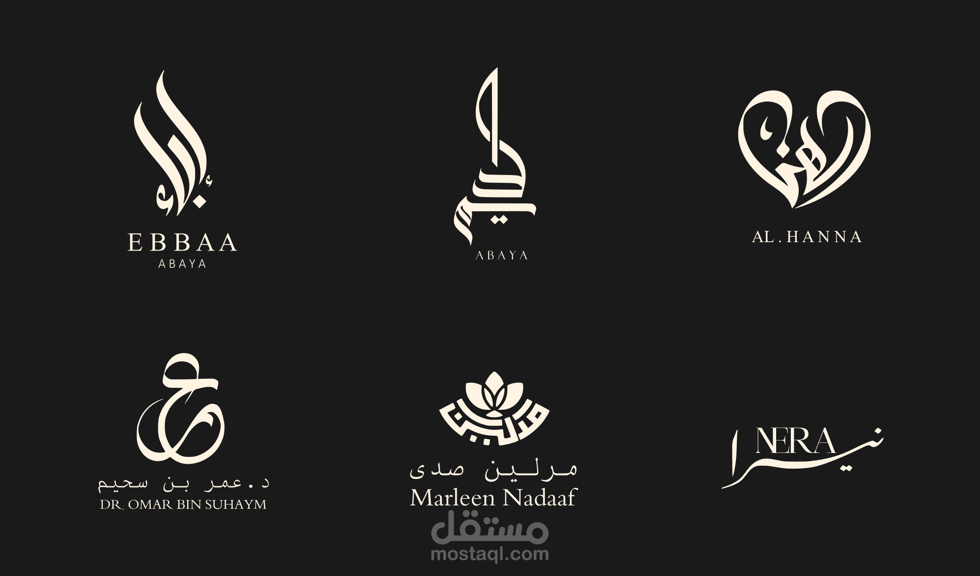 شعارك هو أول انطباع عنك، دعني أجعله الأفضل!