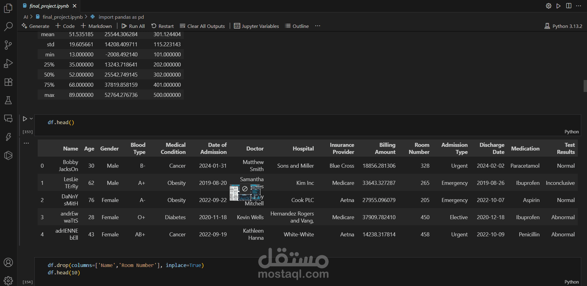 تحليل بيانات باستخدام بايثون