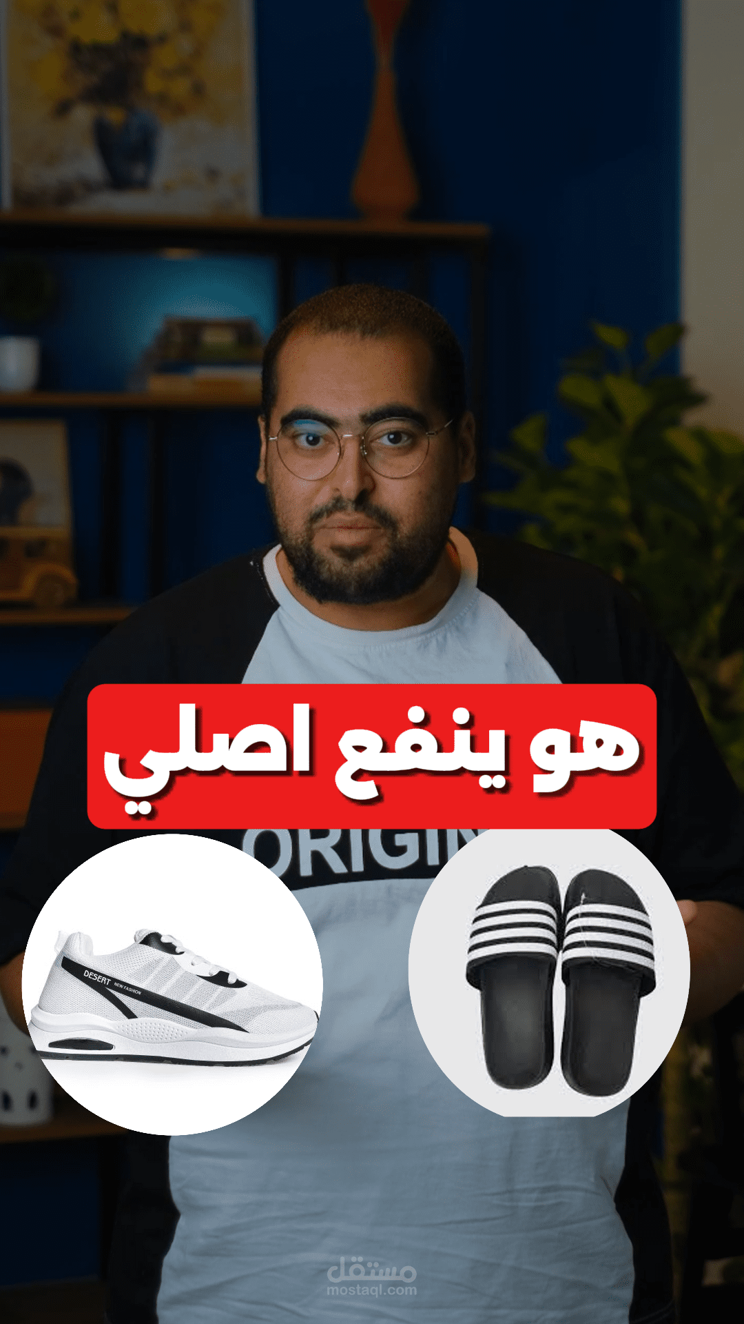 فيديو Reel