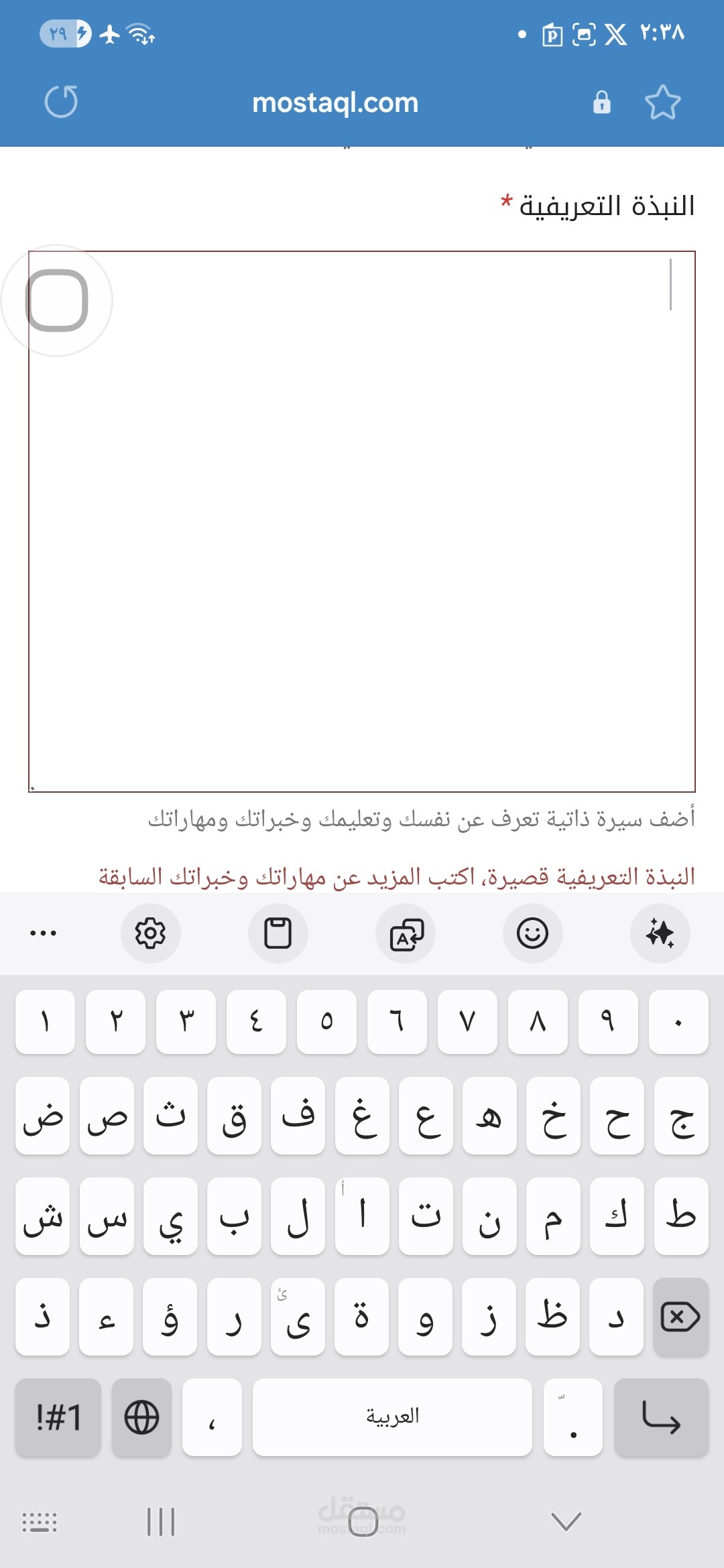 ارتقِ بمشروعك مع خدمات احترافية متعددة” الوصف: صورة تحتوي على أيقونات توضح التخصصات المختلفة: ترجمة، تصميم، برمجة، تسويق إلكتروني، وكتابة مقالات، مع خلفية عصرية وألوان جذابة توحي بالاحترافية والتنوع في الخدمات