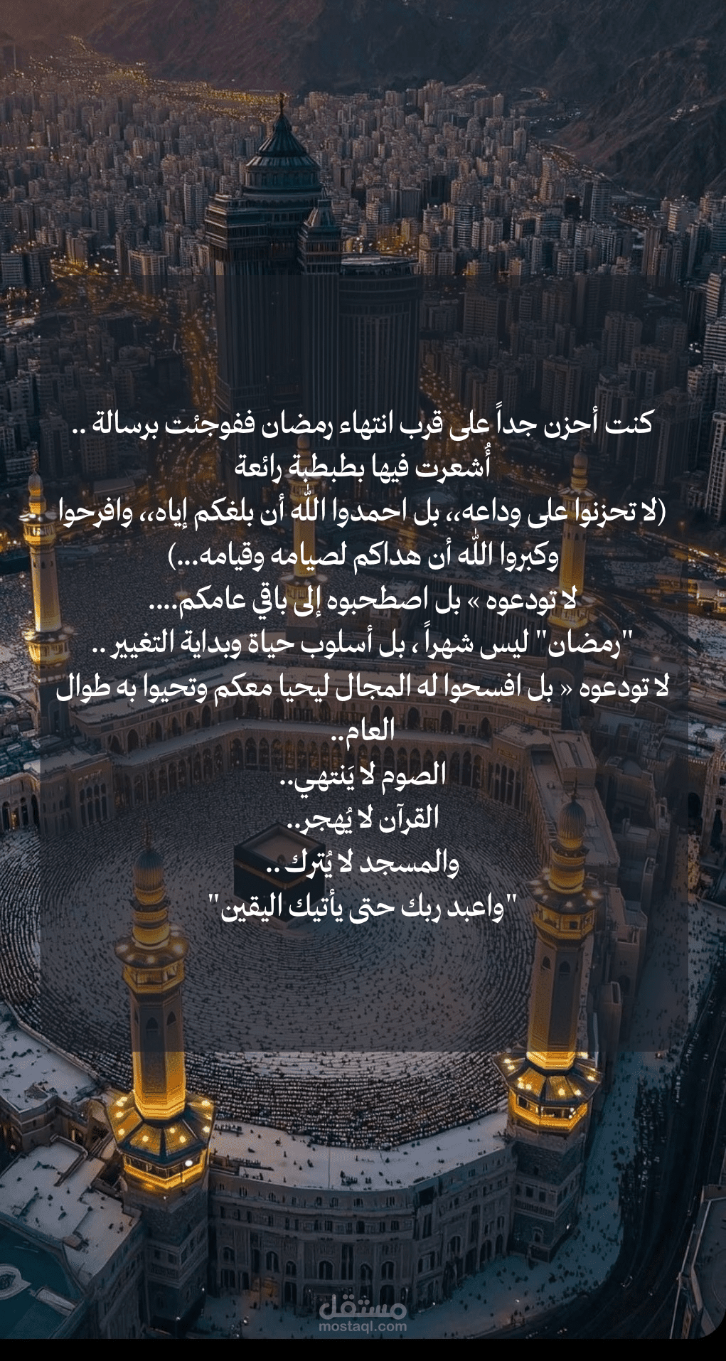ستوري ذكر للواتس آب