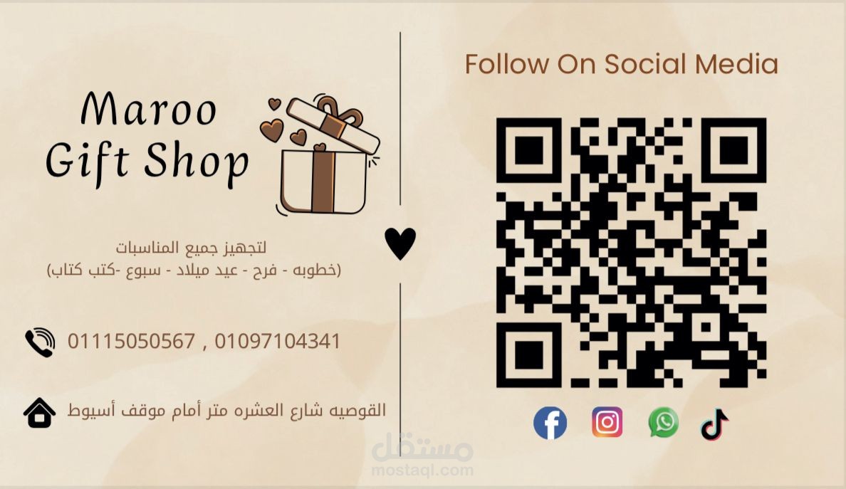 card shop
