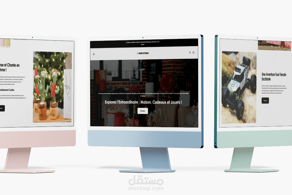 متجر الكترونى