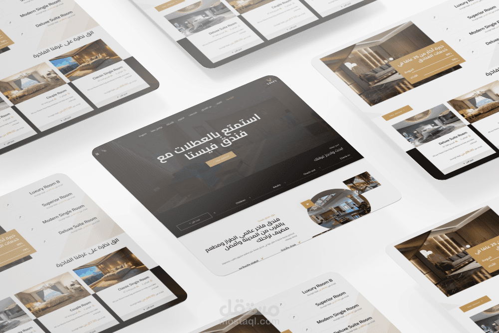 موقع فندق فاخر بالرياض