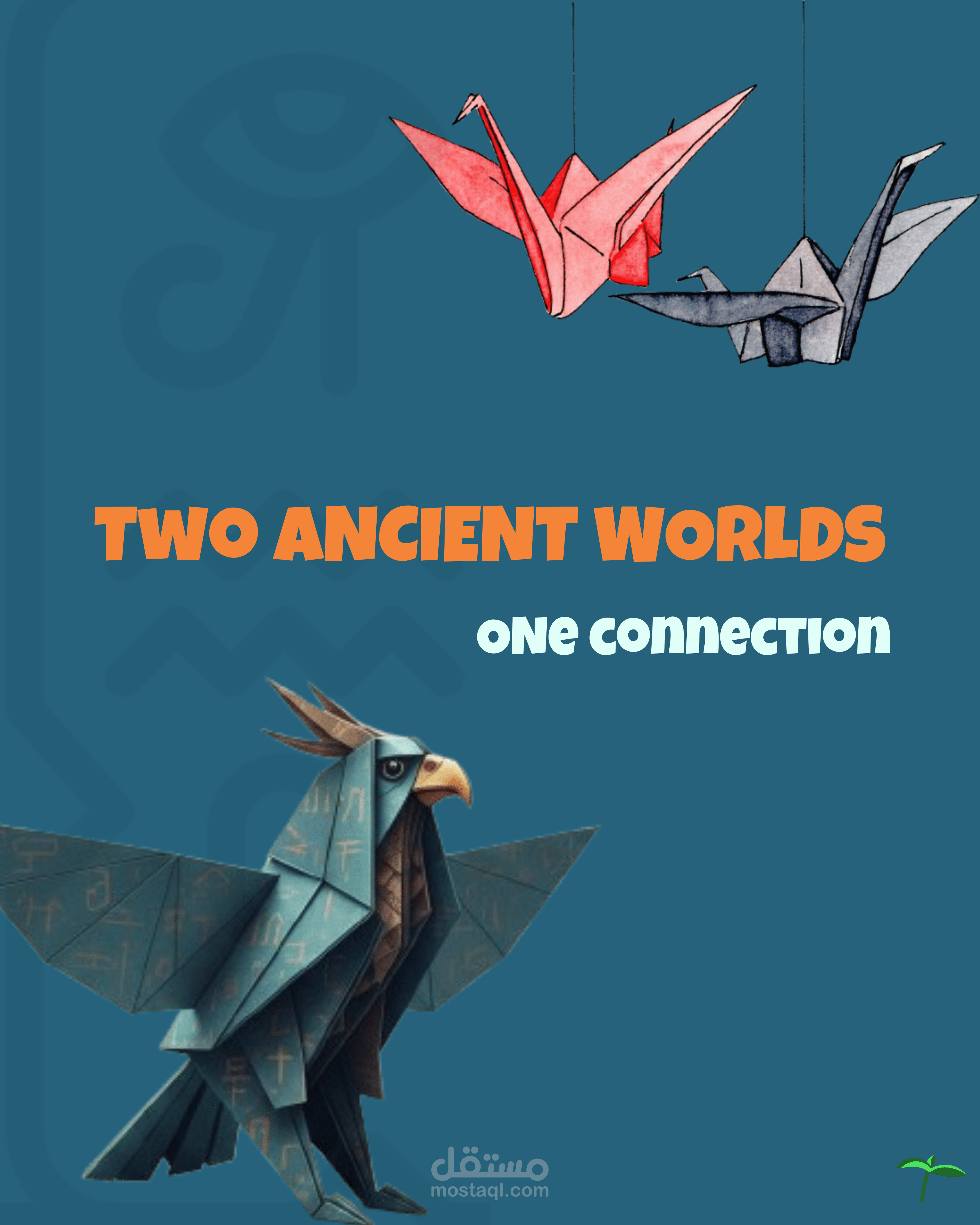 حملة تسويقية متكاملة -تخطيط وتصميم بوسترات للعبة أطفال تعليمية (Green Alpha)