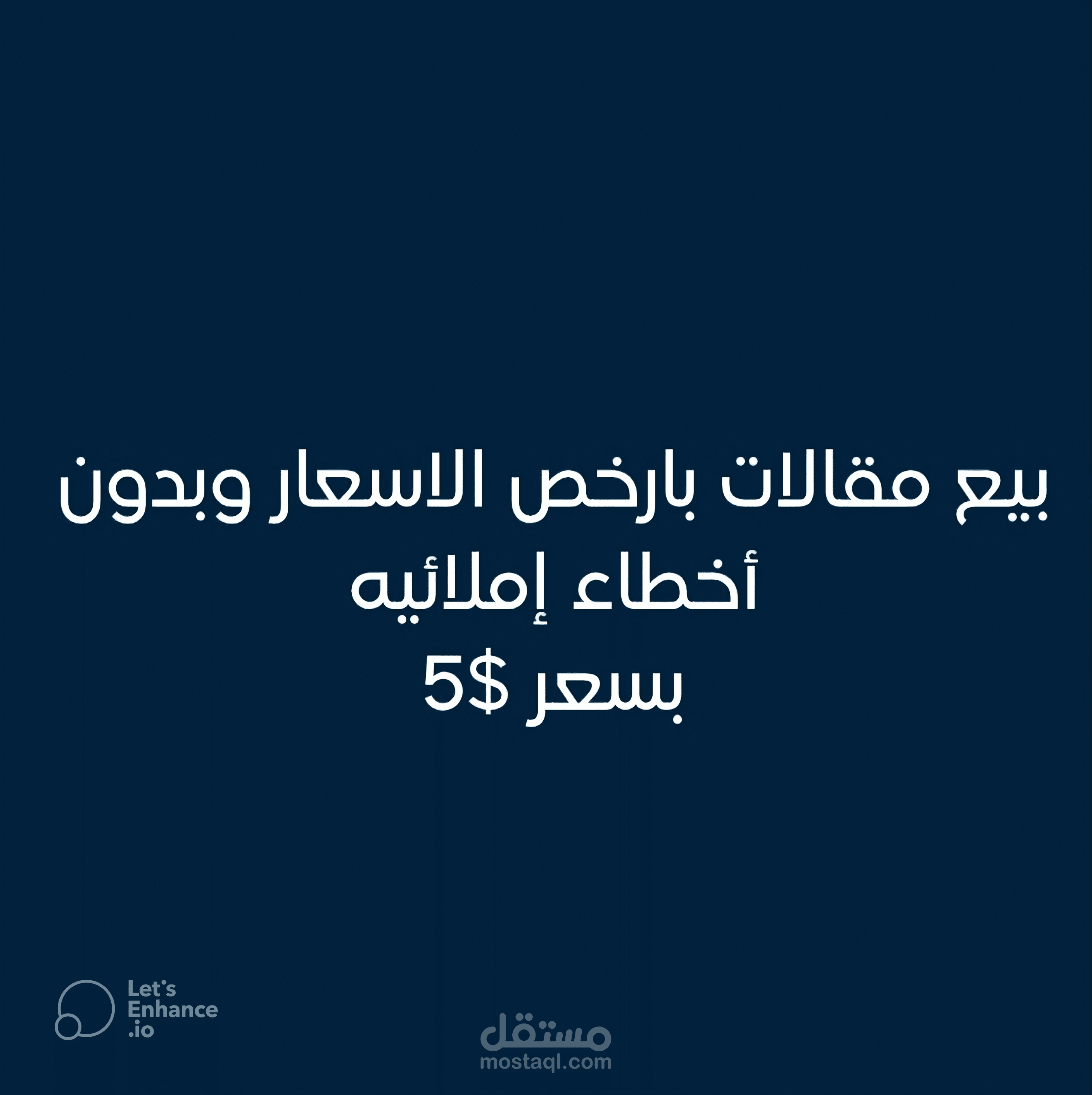 اهمية الرياضه