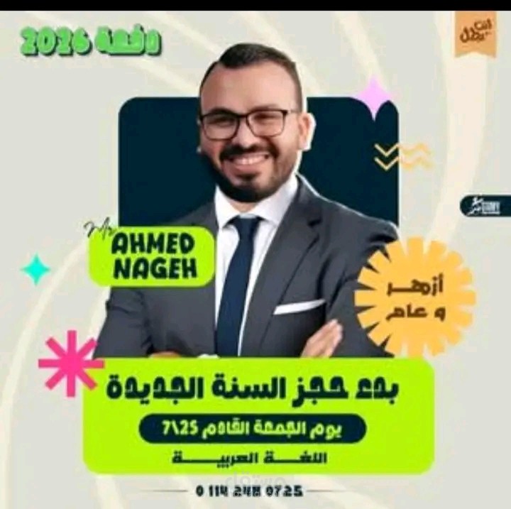 صوره دعايه