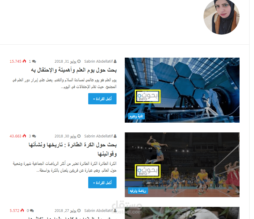 12 بحث لموقع بحوث