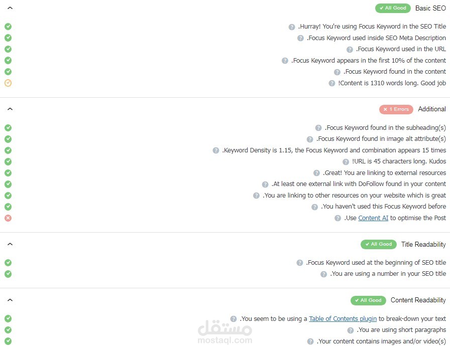 وصفات عشاء سهلة - مقال في مجال الطبخ ١٣٠٠ كلمة لموقع مصبخ خمس نجوم